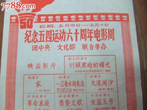 怎么办假康涅狄格大学成绩单